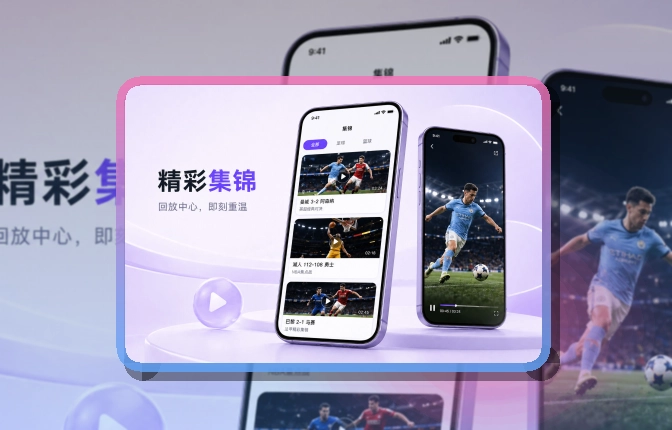 开云APP安装入口截图